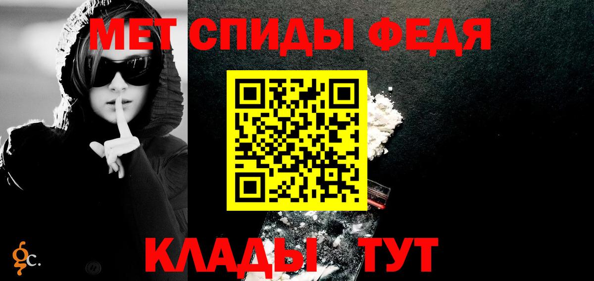 Amphetamine Розовый Кисловодск
