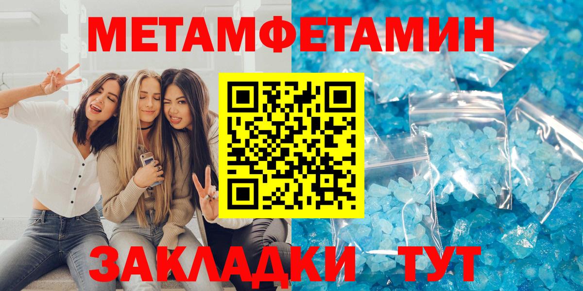 блэк спрут сайт  Амфетамин  Кисловодск  Амфетамин  Вход с VPN  Amphetamine Premium 