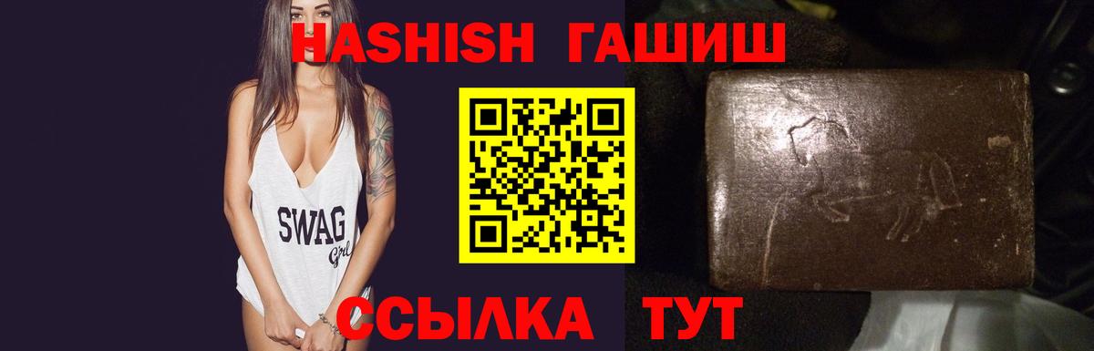 ГАШ Изолятор  ГАШИШ  Кисловодск  Вход с VPN 