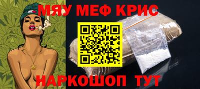 MESCALINE Кулебаки