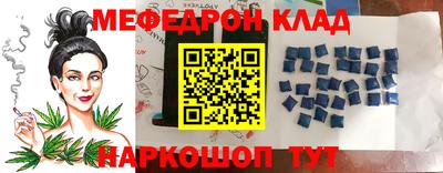 соль ск Кумертау