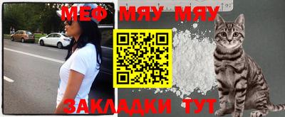 MESCALINE Кулебаки