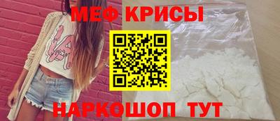 соль ск Кумертау