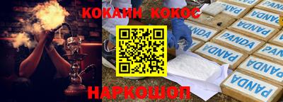 MESCALINE Кулебаки