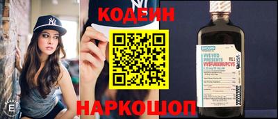 MESCALINE Кулебаки