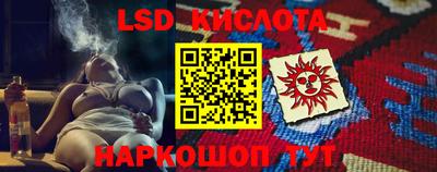 соль ск Кумертау