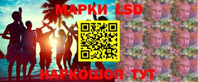 соль ск Кумертау