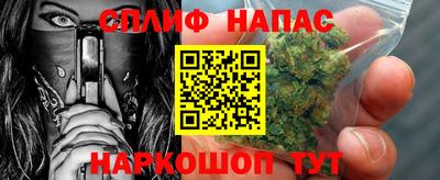 соль ск Кумертау