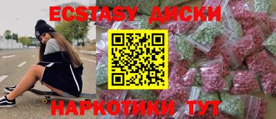 соль ск Кумертау