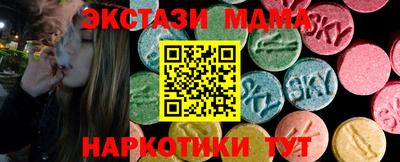 ALPHA PVP Кунгур