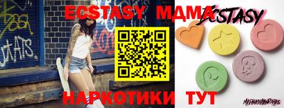 соль ск Кумертау