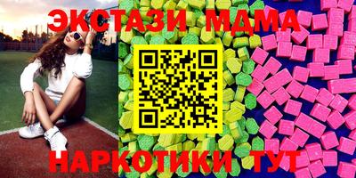 соль ск Кумертау