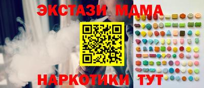 соль ск Кумертау