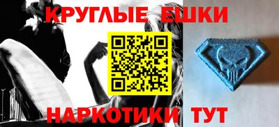 MESCALINE Кулебаки