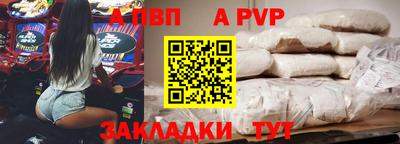 соль ск Кумертау