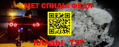 ALPHA PVP Кунгур