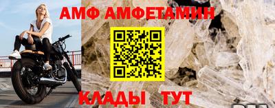 ALPHA PVP Кунгур