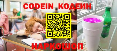 соль ск Кумертау