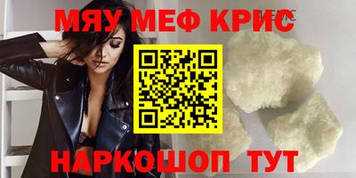 MESCALINE Кулебаки