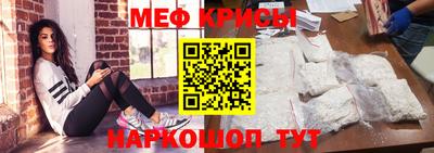 MESCALINE Кулебаки