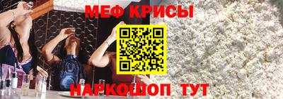ALPHA PVP Кунгур