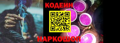 ALPHA PVP Кунгур