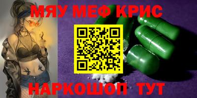 MESCALINE Кулебаки