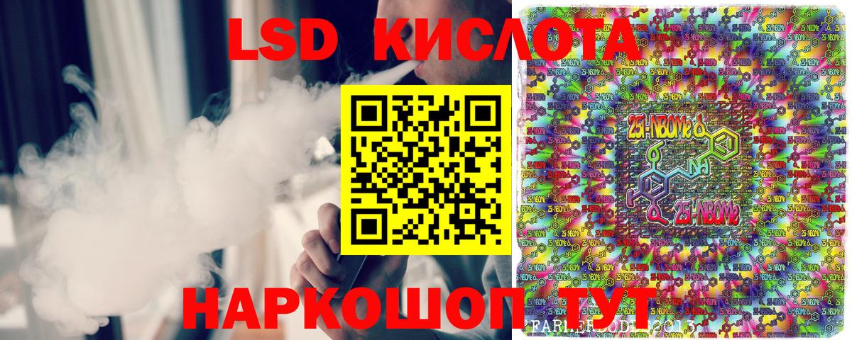 Марки N-bome 1500мкг  Вход с VPN  Наркотические марки  Марки N-bome 1500мкг  Кисловодск 